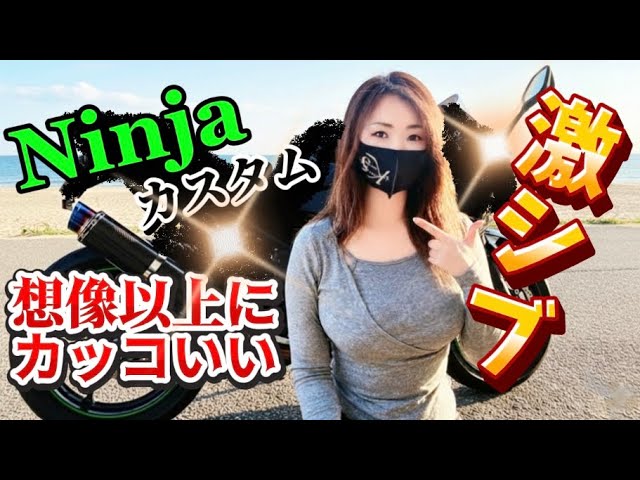 AMOTOPART] ZX-6R gets a complete makeover and is amazing