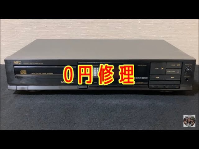 説明欄ご確認ください！ 「再生しない」ジャンクCDプレーヤー「PD-M580