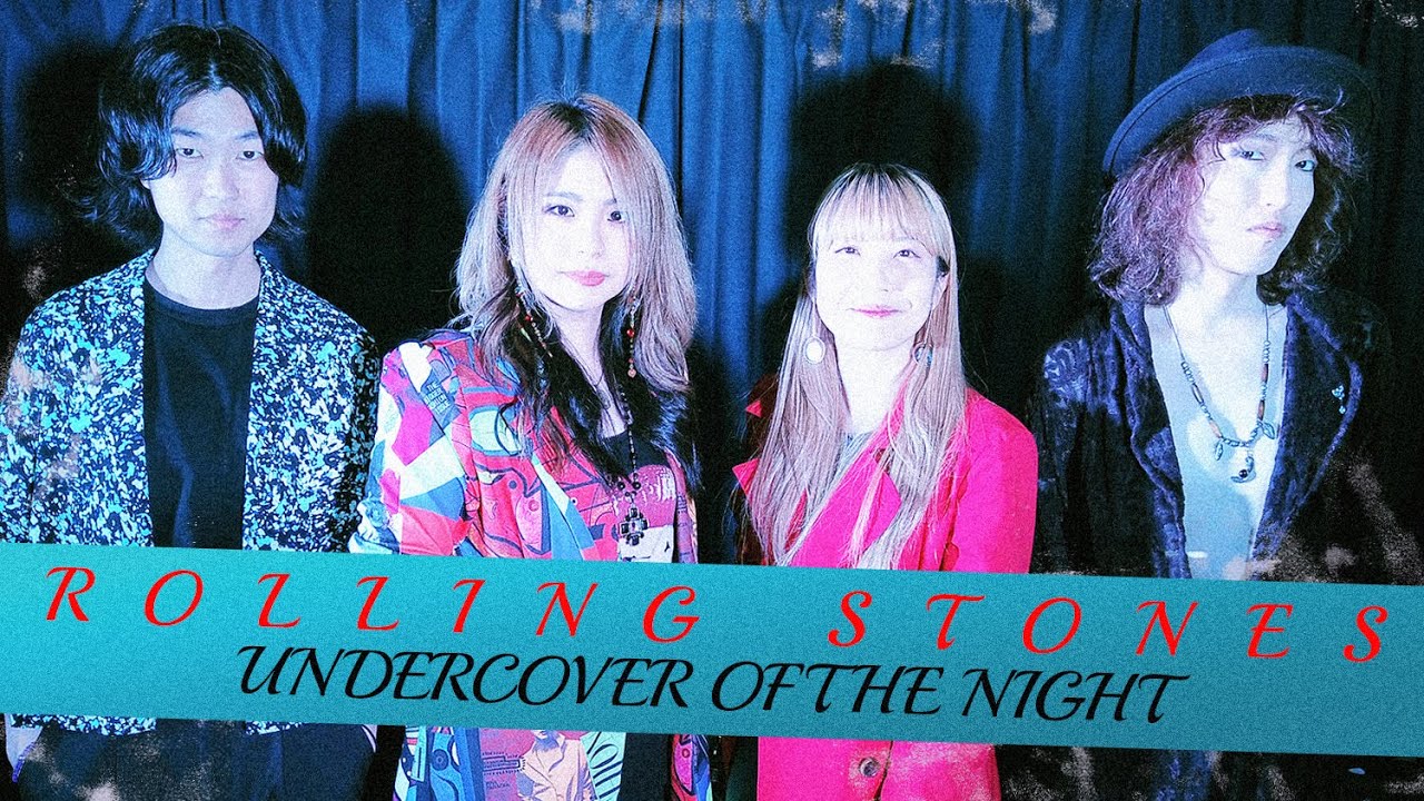 The Rolling Stones - Undercover of the Night (The Lady Shelters