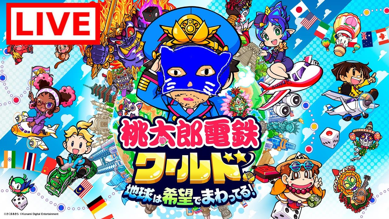 Switch】本日発売 桃鉄3年決戦でサクッと優勝目指します 桃太郎電鉄