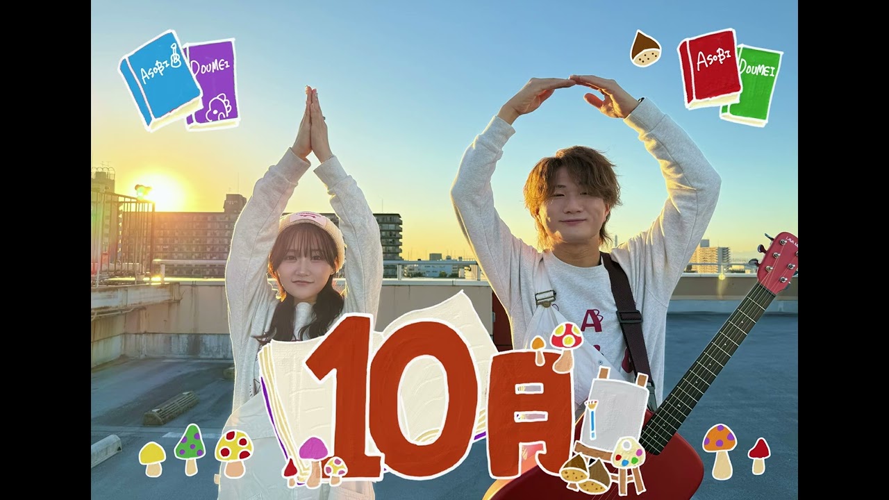 2025年もよろしくお願いします！#オリジナル曲 - YouTube