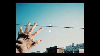 UNFAIR RULE / わすれもの | CD,日本,ギターロック / 歌モノ,新品