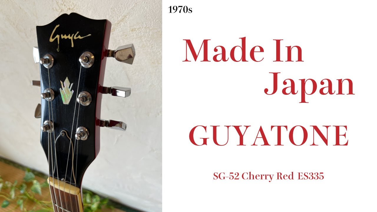 Made In Japan】Guyatone SG-52 / es335 Cherry Red 1970s DOOBIE'S