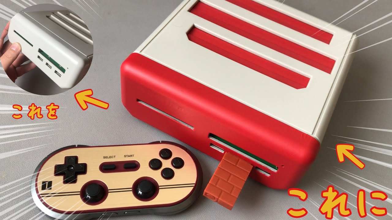 No-paint wrapping] I turned my Retro Freak into a Famicom-style