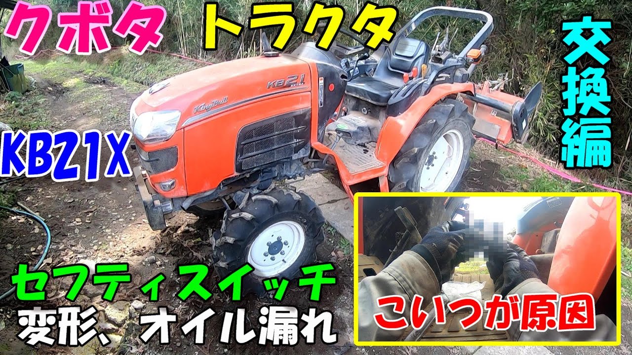 The part was deformed so this may be a frequent repair in the