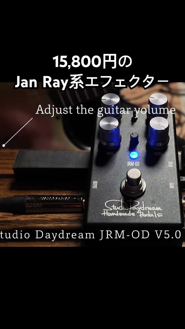 コスパ高？】15,800円のJRM-OD V5.0（Jan Ray系）を弾いてみた - YouTube
