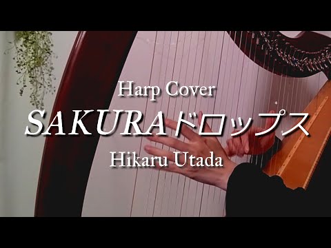 SAKURAドロップス/宇多田ヒカル Sakura-Drops/Hikaru Utada - YouTube
