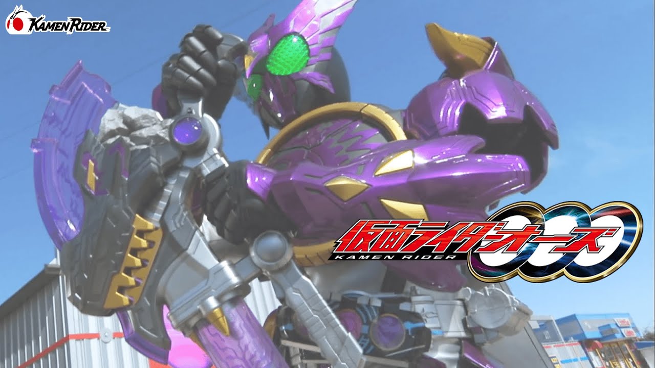 仮面ライダーオーズ☆OOO プトティラコンボ 楽天市場】【29.仮面