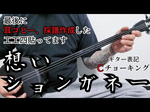 ShoNganee feat.Kuniko,Ritto,OZworld (Official Music Video） - YouTube