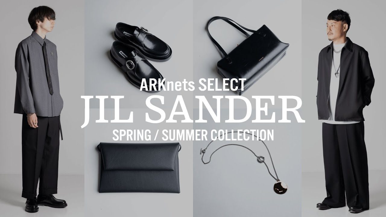2502 JIL SANDER Final - YouTube
