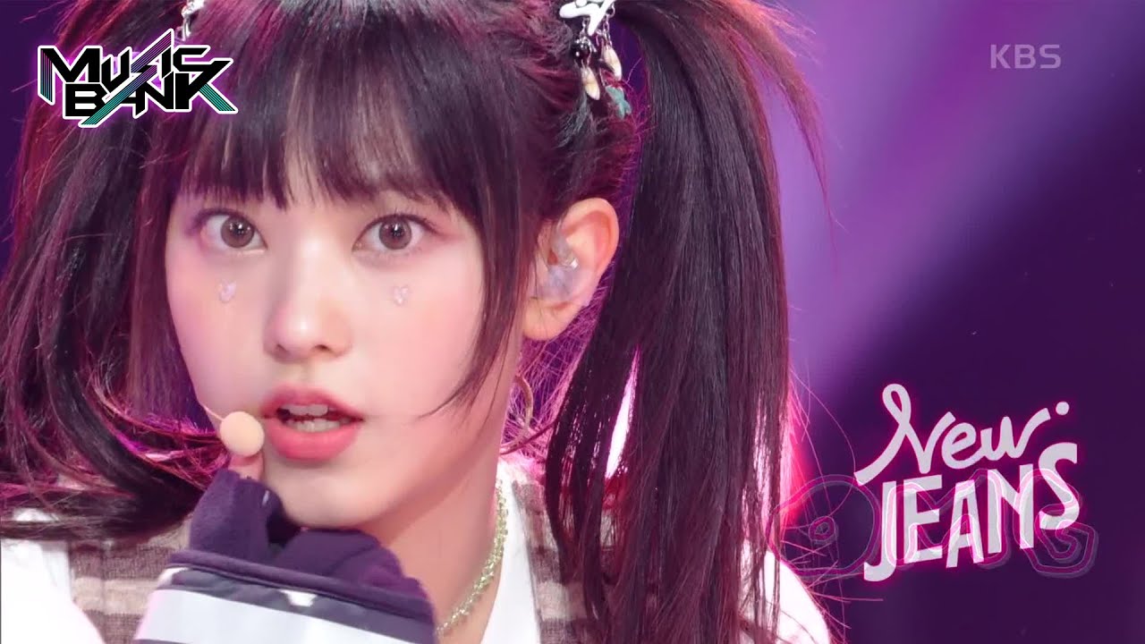 OMG - NewJeans (뉴진스) [Music Bank] | KBS WORLD TV 230127 - YouTube