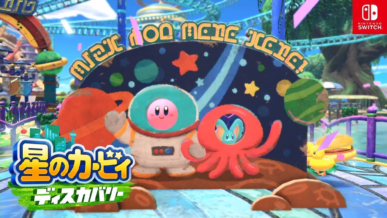 星のカービィ ディスカバリー】ようこそワンダリア～サーキットでGO