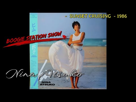 Nina Atsuko = 二名敦子 – Him = ヒム – Vinyl (LP, Album, Stereo