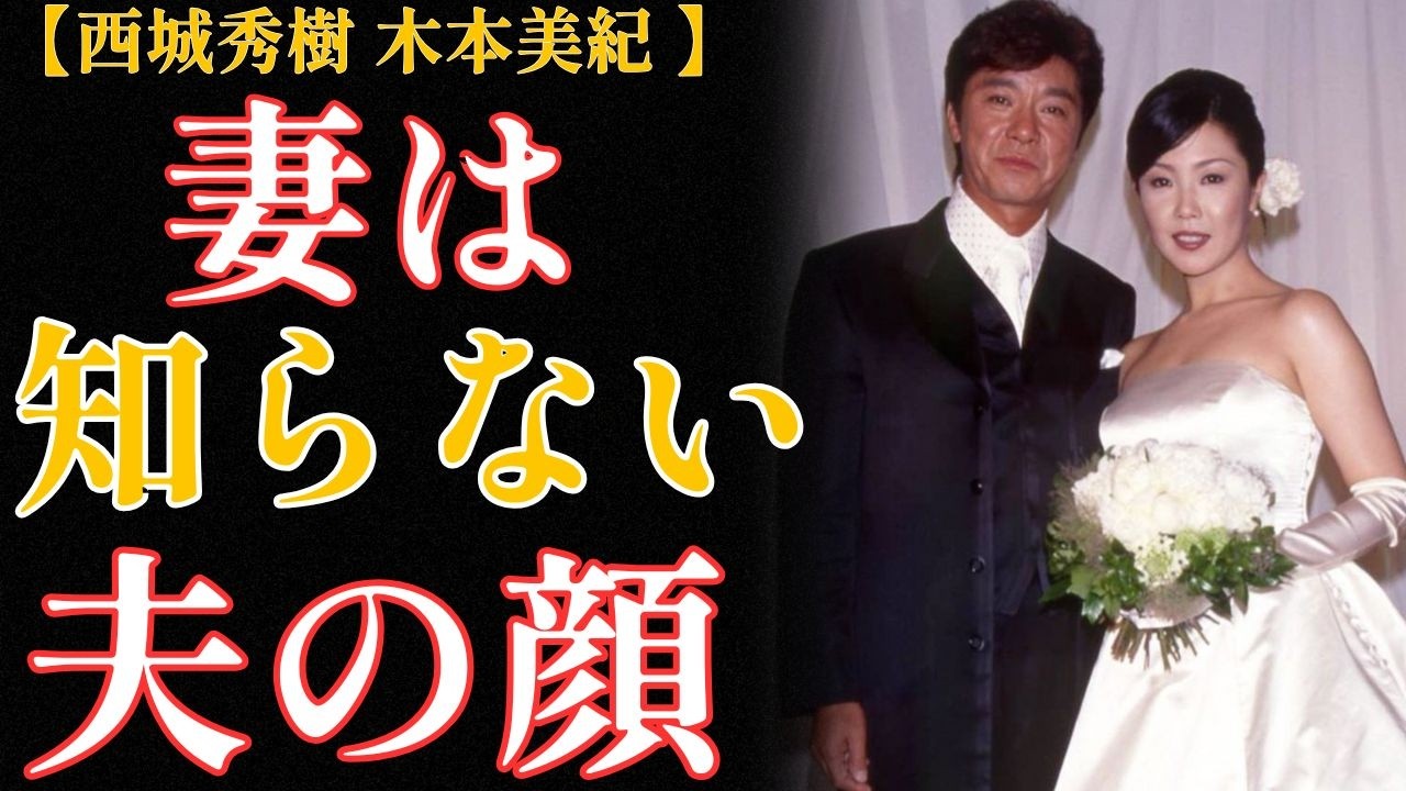 西城秀樹さん、最後の未発表曲“終わらない夜” 10月発売決定 - YouTube