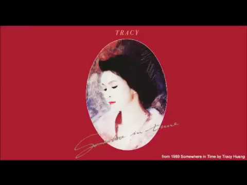 Somewhere in Time_「紅伶心事」 / Tracy Huang 1989 - YouTube