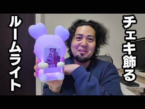 I bought TWICE merchandise for the first time in 5 years! It was