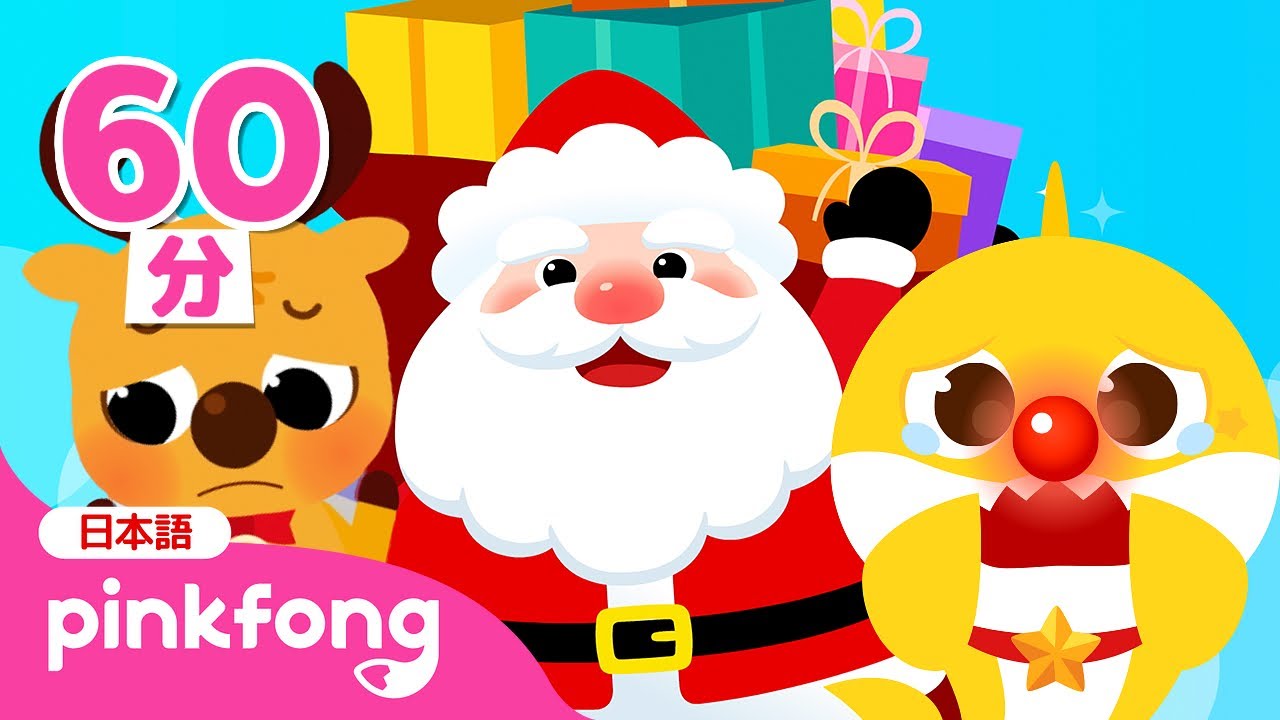 サンタさんのおひげはどこ？+ | BESTクリスマス曲メドレー🎶 |ひいらぎ