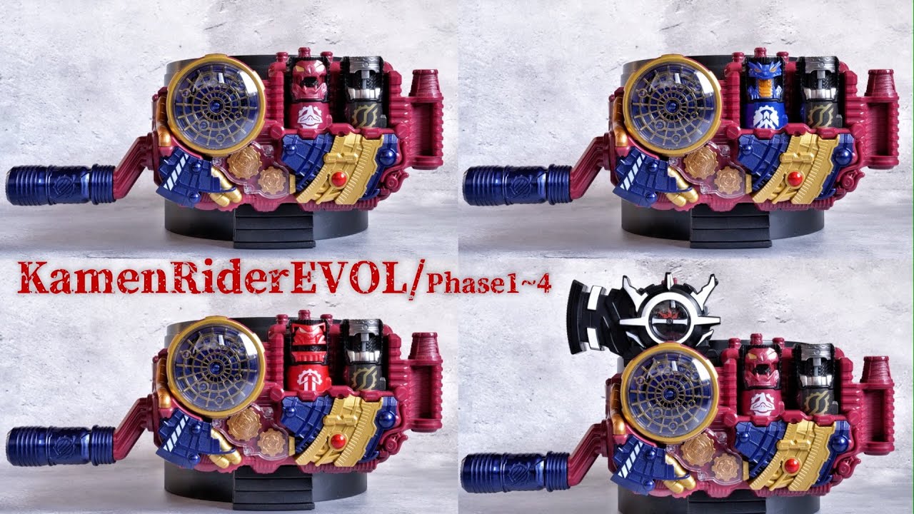 エボルドライバー再販決定！フェーズ1to4セット エボルトリガーまで