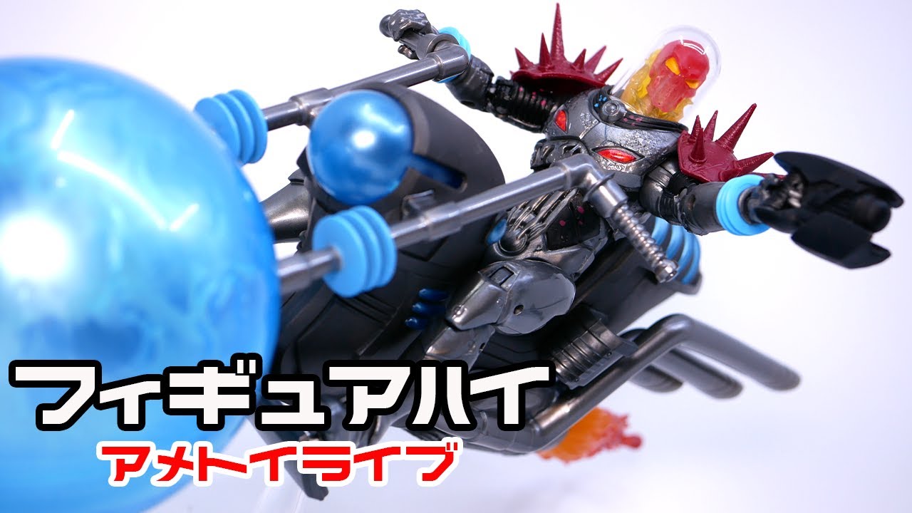 マーベルレジェンド コズミック・ゴーストライダー - YouTube