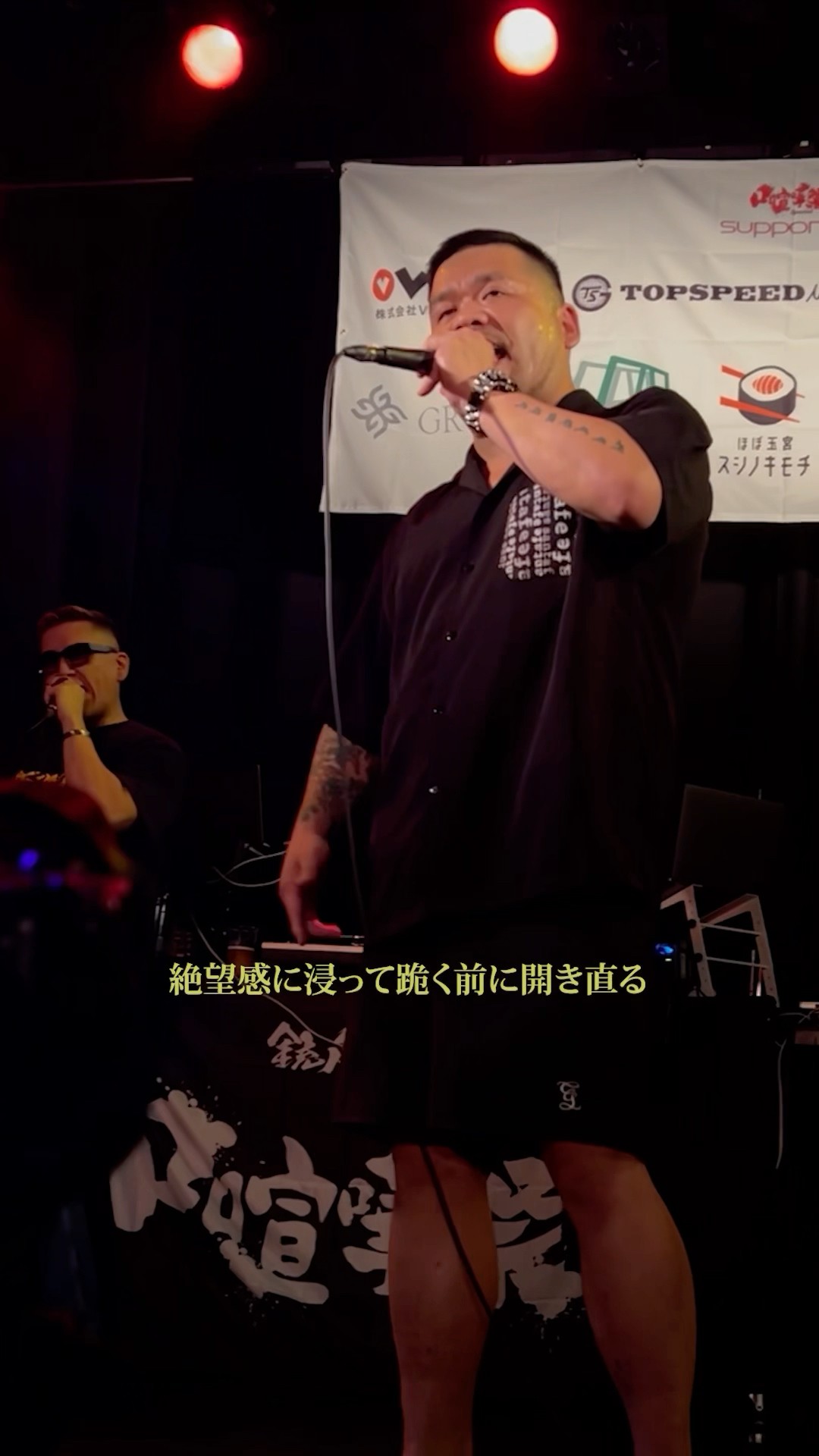 LIVE映像】何食わぬ顔してるならず者/MC漢 - YouTube