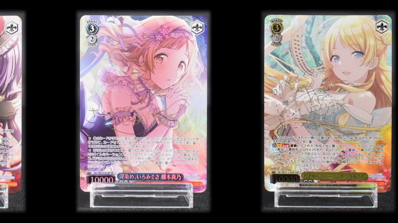 ヴァイスシュヴァルツ】プレミアムブースター アイドルマスター