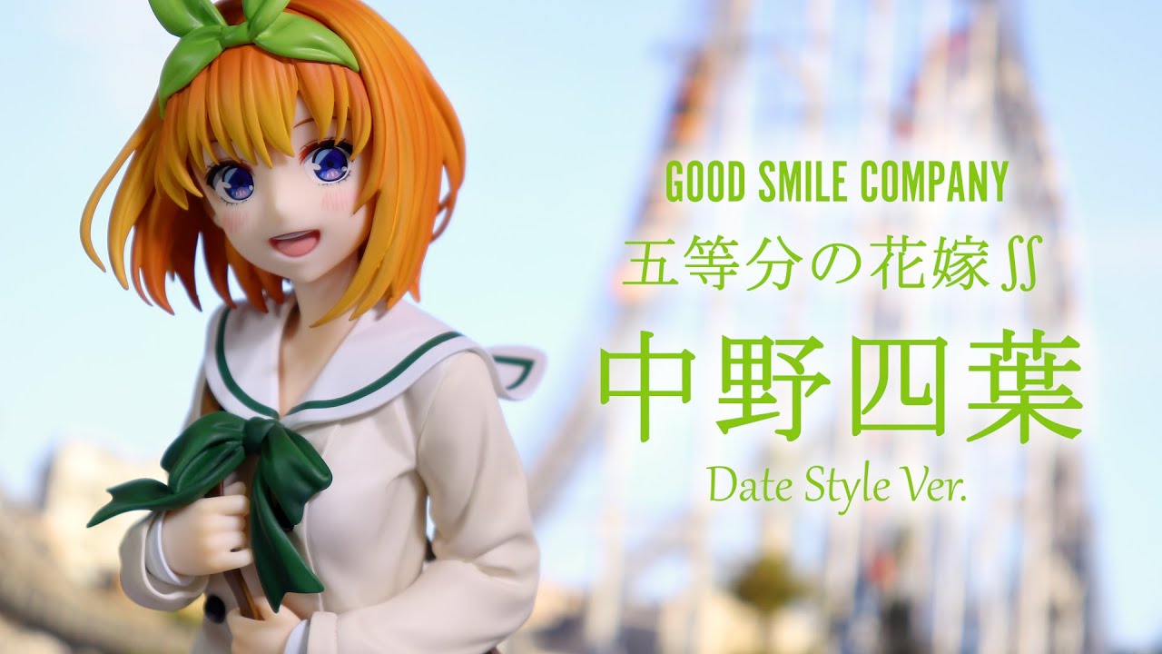 開封レビュー】五等分の花嫁∬ 中野 四葉 Date Style Ver. 1/6スケール