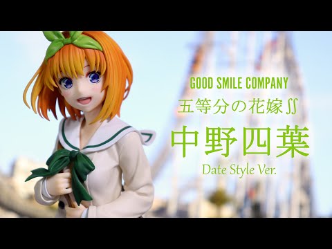開封レビュー】五等分の花嫁∬ 中野 四葉 Date Style Ver. 1/6スケール