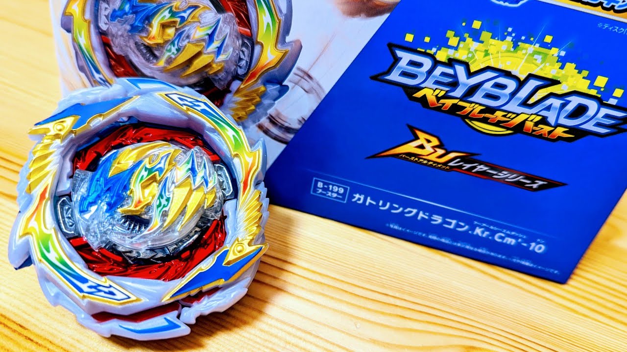 B-199 Gatling Dragon.Kr.Cm'-10 Beyblade Burst GATLING DRAGON.Kr.Cm