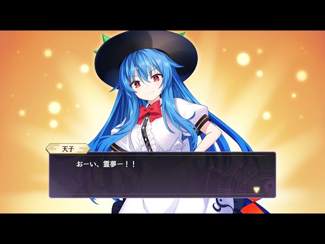 東方スペルカーニバル】ストーリーあらすじ紹介 符闘祭5日目 - YouTube