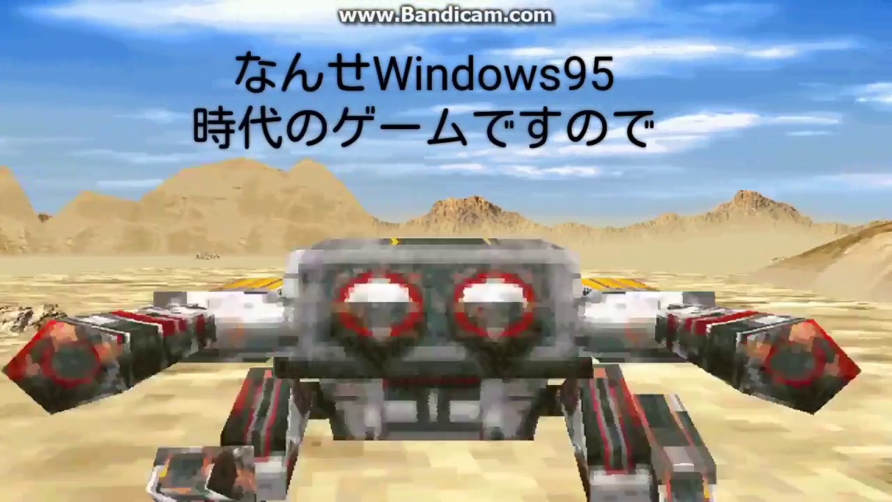 Windows95時代に買ったPCゲーム「G－NOME」 - YouTube