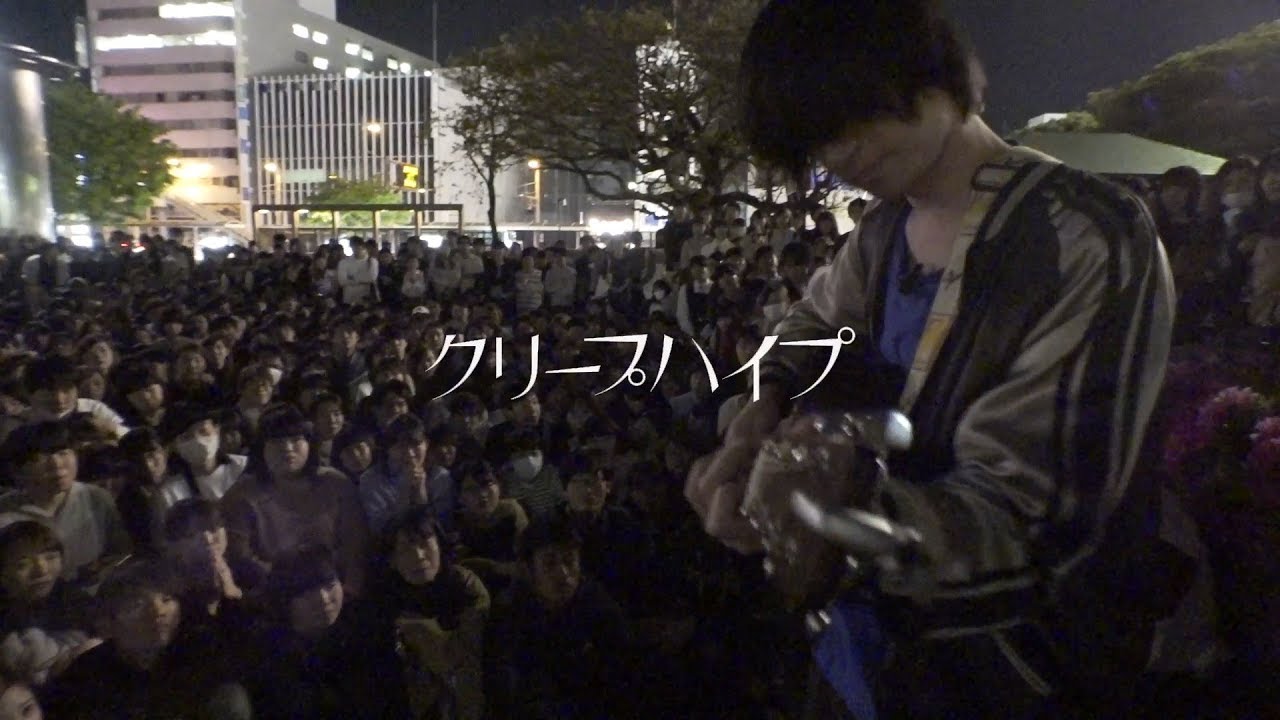 クリープハイプ 5th AL「泣きたくなるほど嬉しい日々に」特装盤収録