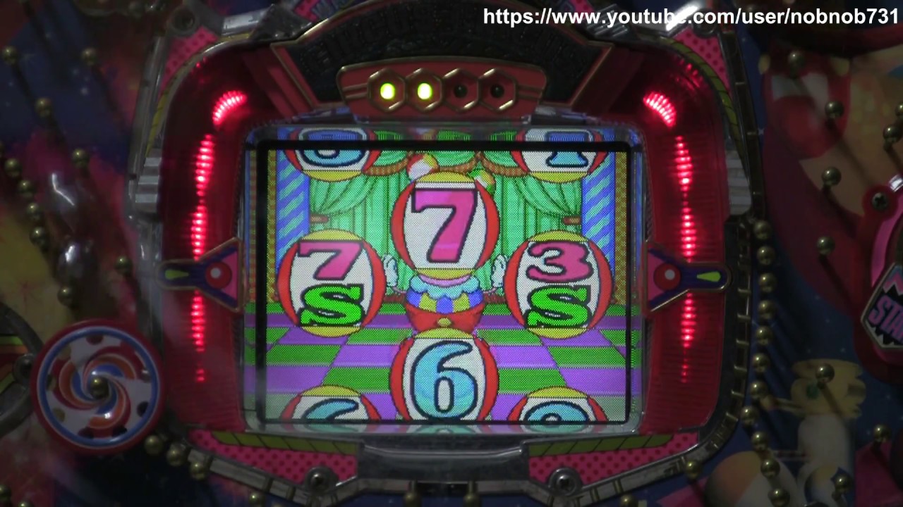 モナコサーカス3＜サーカスサーカス3＞（奥村遊機） 【2回 権利物