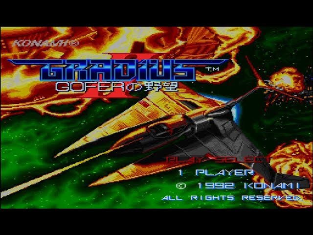 BGM] [X68000] [opm] グラディウスII -GOFERの野望- [VULCAN VENTURE