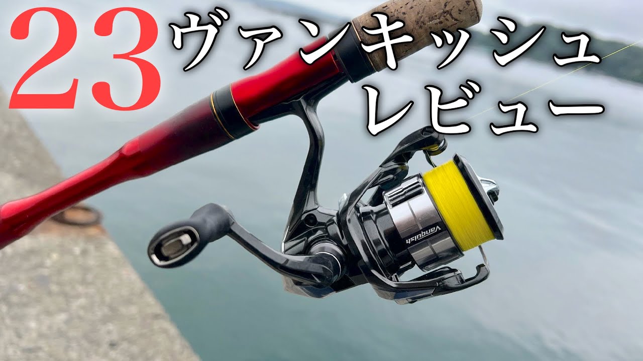 The evolution of ultra-lightweight reels] Buy with confidence