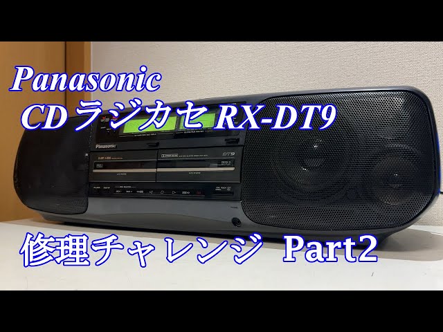 Panasonic CD Boombox RX-DT9 Repair Challenge! Part 2 Audio Repair