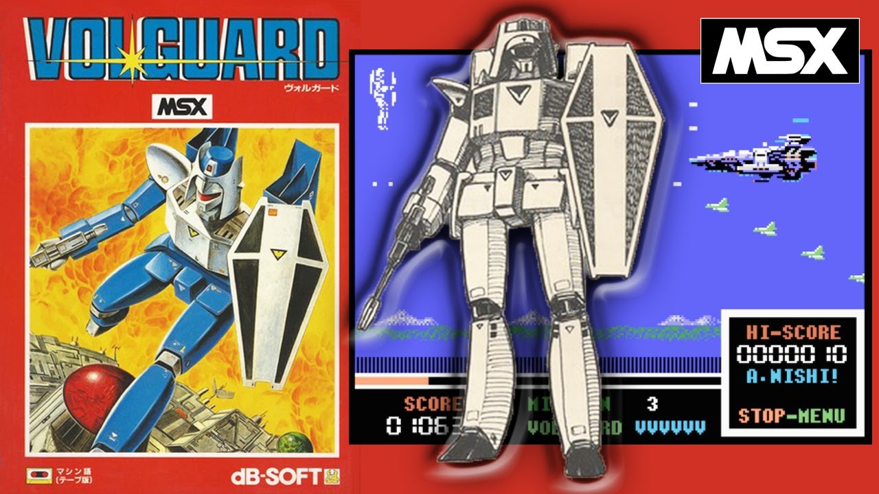 MSX】ヴォルガード (テープ版） (デービーソフト） 起動～1周(5面