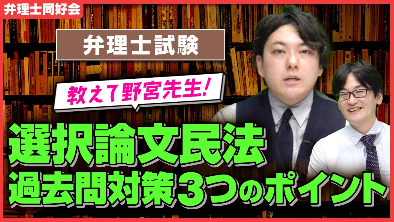 弁理士 | 資格スクエア