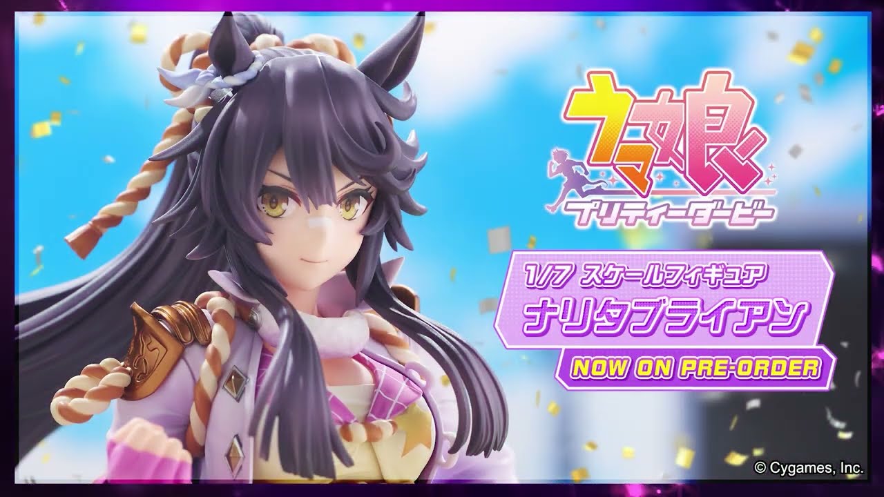 ウマ娘 プリティーダービー ナリタブライアン - YouTube