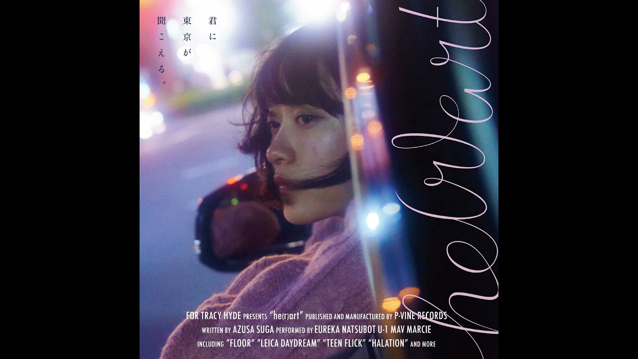 For Tracy Hyde - he(r)art [Full Album, 2017] - YouTube