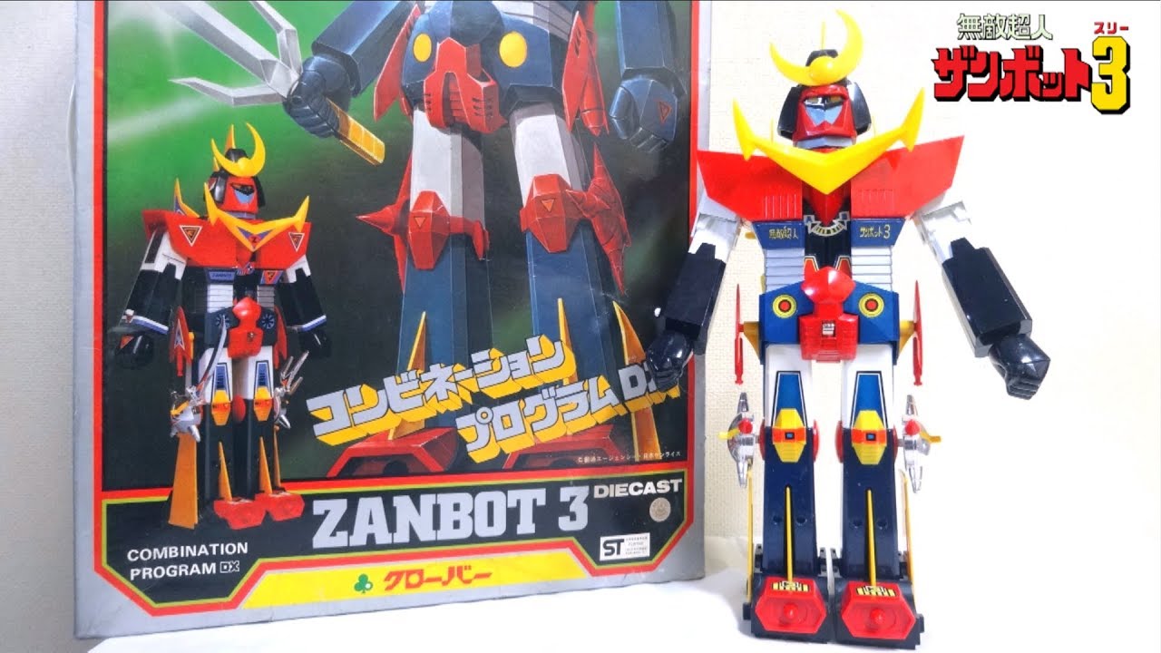 Zambot3】Clover DX Combination Program wotafa's review - YouTube