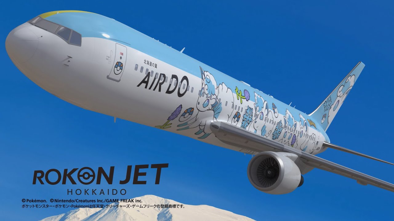 航空機・ヘリコプター Air DO B767-300 Rocon jet / Pokemon Air Do