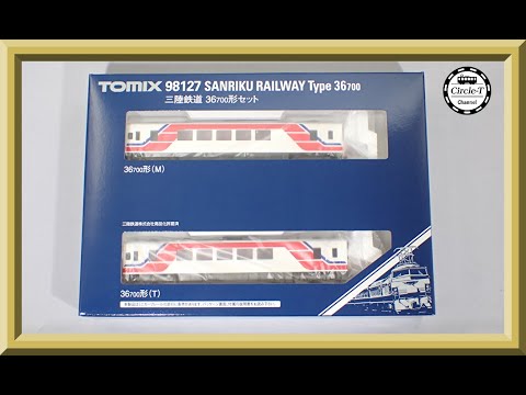 開封動画】TOMIX 98127 三陸鉄道36-700形セット【鉄道模型・Nゲージ