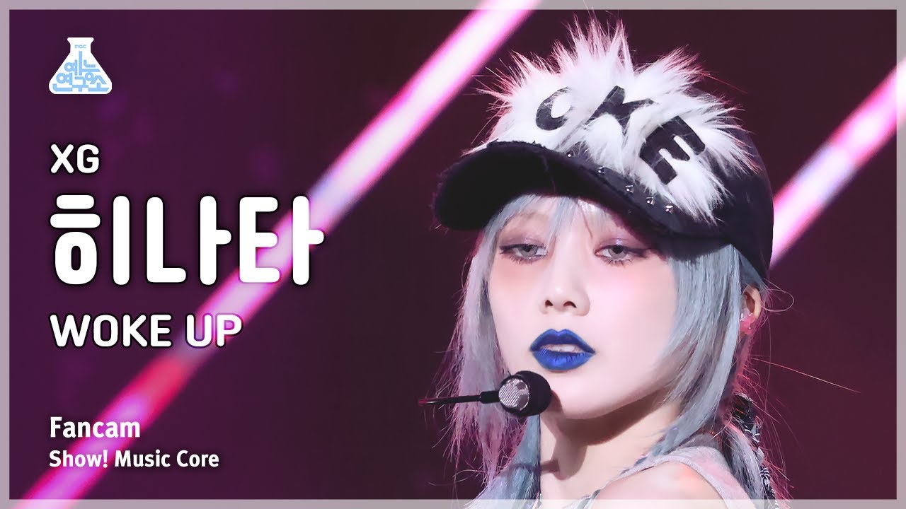 XG - MASCARA (Visual Teaser #HINATA) - YouTube