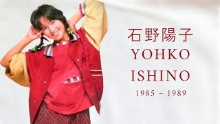 石野陽子 全曲集 YOHKO INDEX 石野陽子 全曲集 YOHKO INDEX 石野陽子