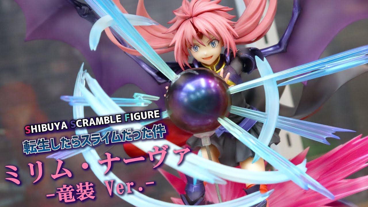 展示】渋スク 転スラ ミリム・ナーヴァ -竜装 Ver.- 1/7スケール