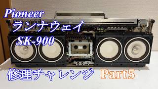 Pioneer Runaway SK-900 Repair Challenge! Part 5 audio repair - YouTube