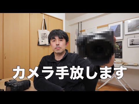 I'm giving up my camera to buy a certain camera. - YouTube