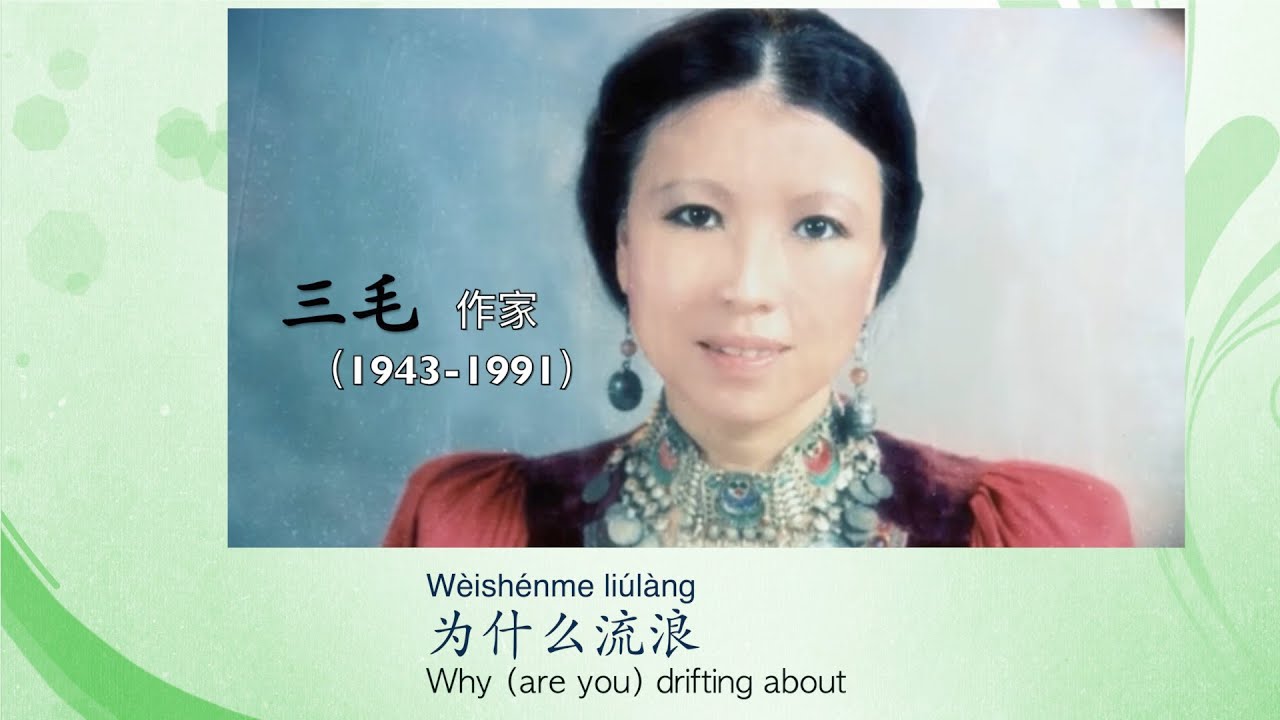 中文歌: 橄榄树/ Olive trees - YouTube