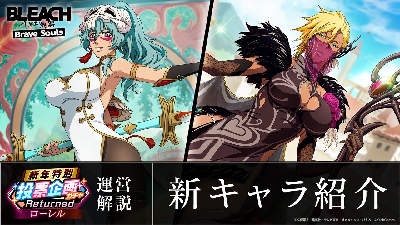 ティア・ハリベル BLEACH ブレソル Brave Souls 下敷き 超レア ティア