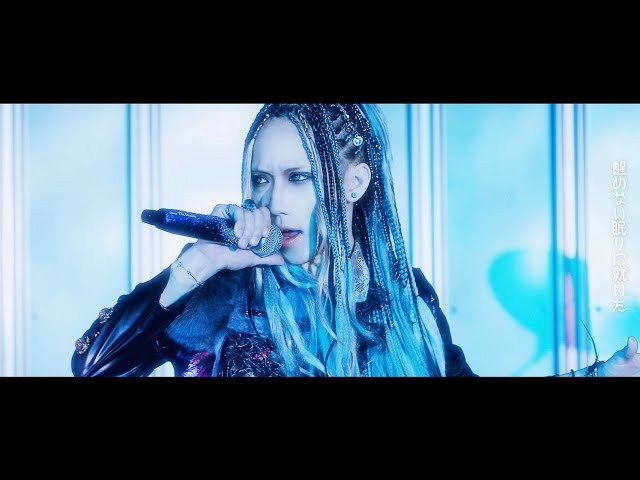 AIOLIN - Orpheus [Official Music Video] - YouTube